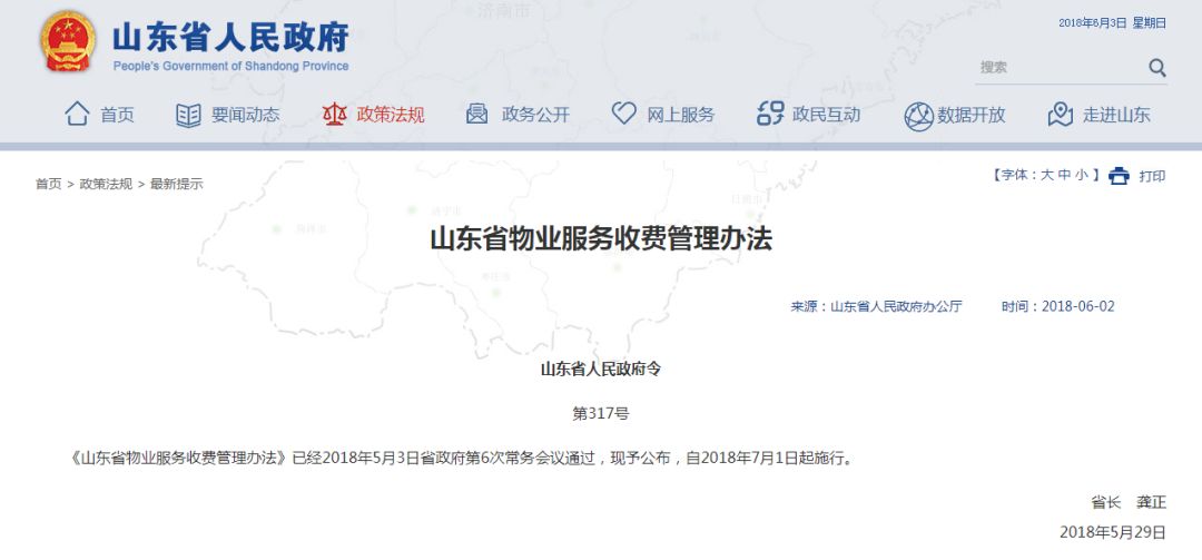 租赁场地需求方案_租赁场地无偿使用证明_场地费和场地租赁费