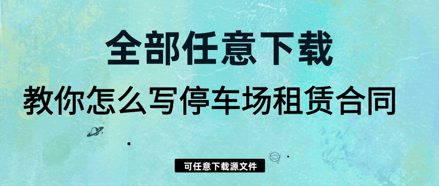 上海展览家具租赁_展览家具租赁_展览场地租赁协议