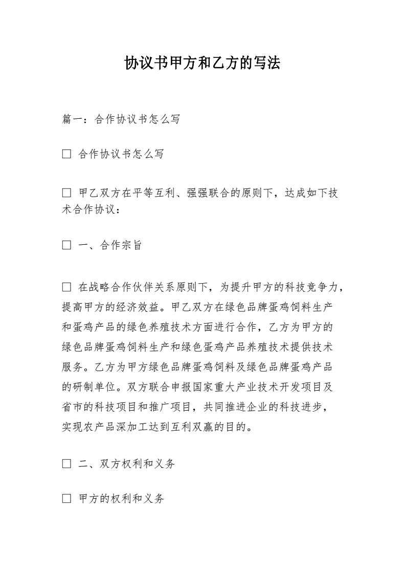 商铺租赁定金协议_店铺租赁转让定金协议_乒乓球场地租赁协议