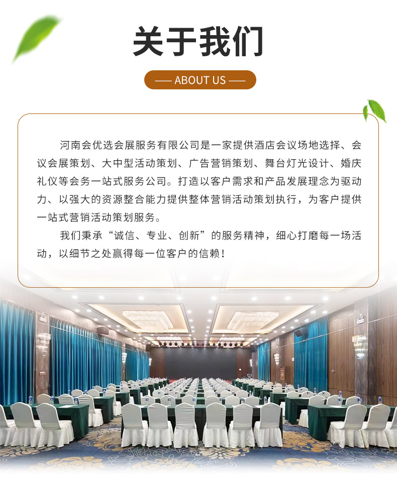 会场出租会场_武汉会场出租_会场场地出租