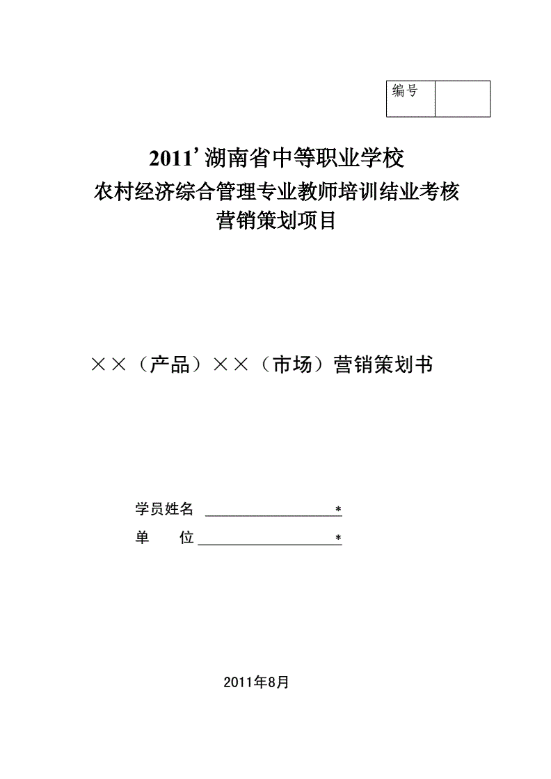 成都找活动场地找活动场地_自助洗车场地怎么找_成都活动场地