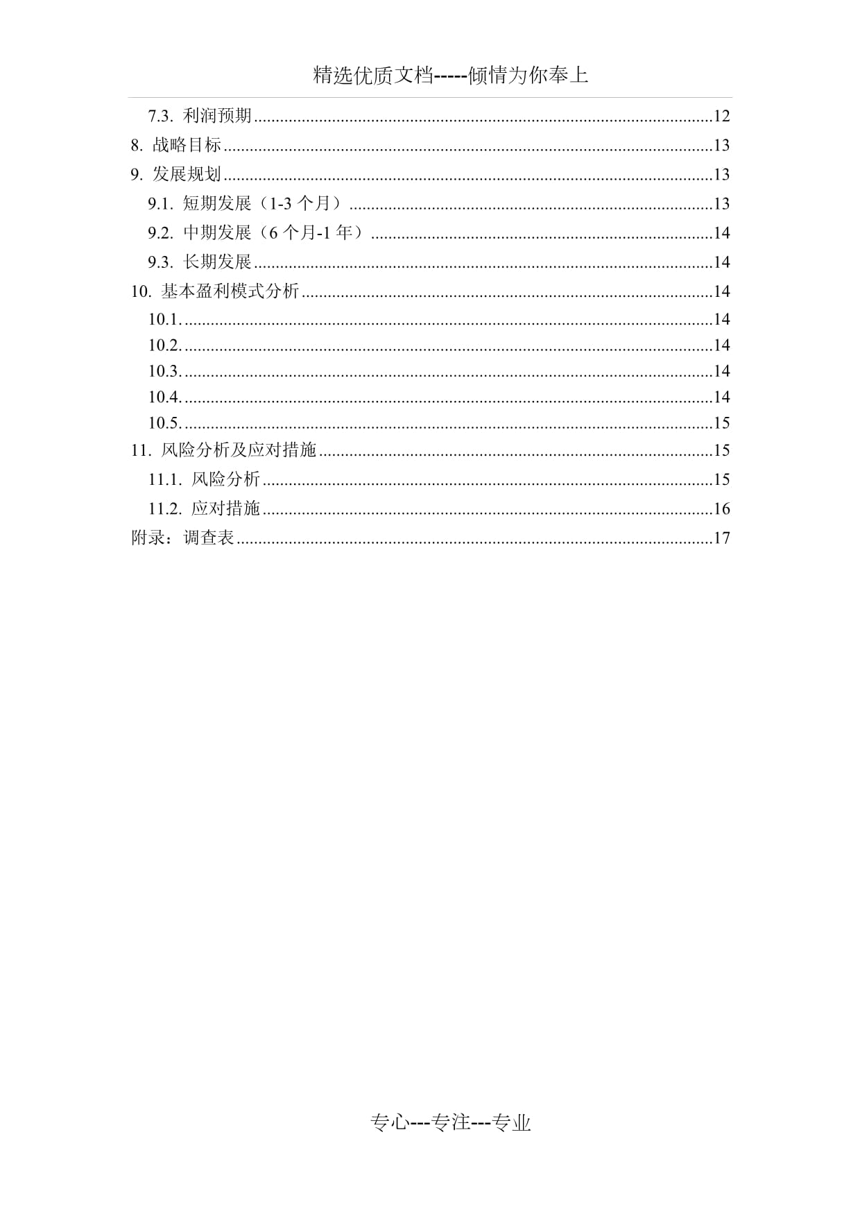 成都找活动场地找活动场地_成都活动场地_自助洗车场地怎么找