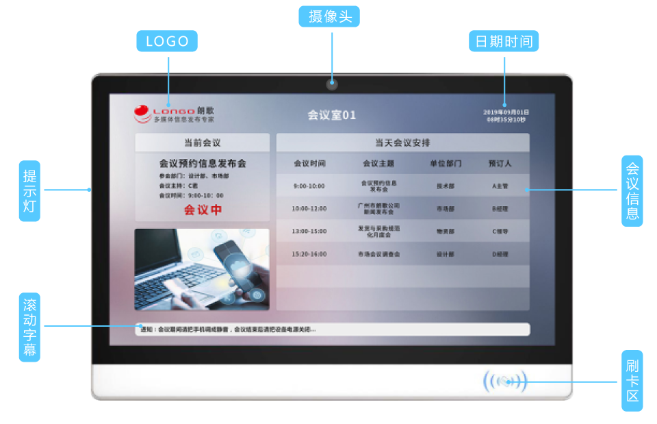 会议场地查找_培训会议场地_会议场地气球布置图片