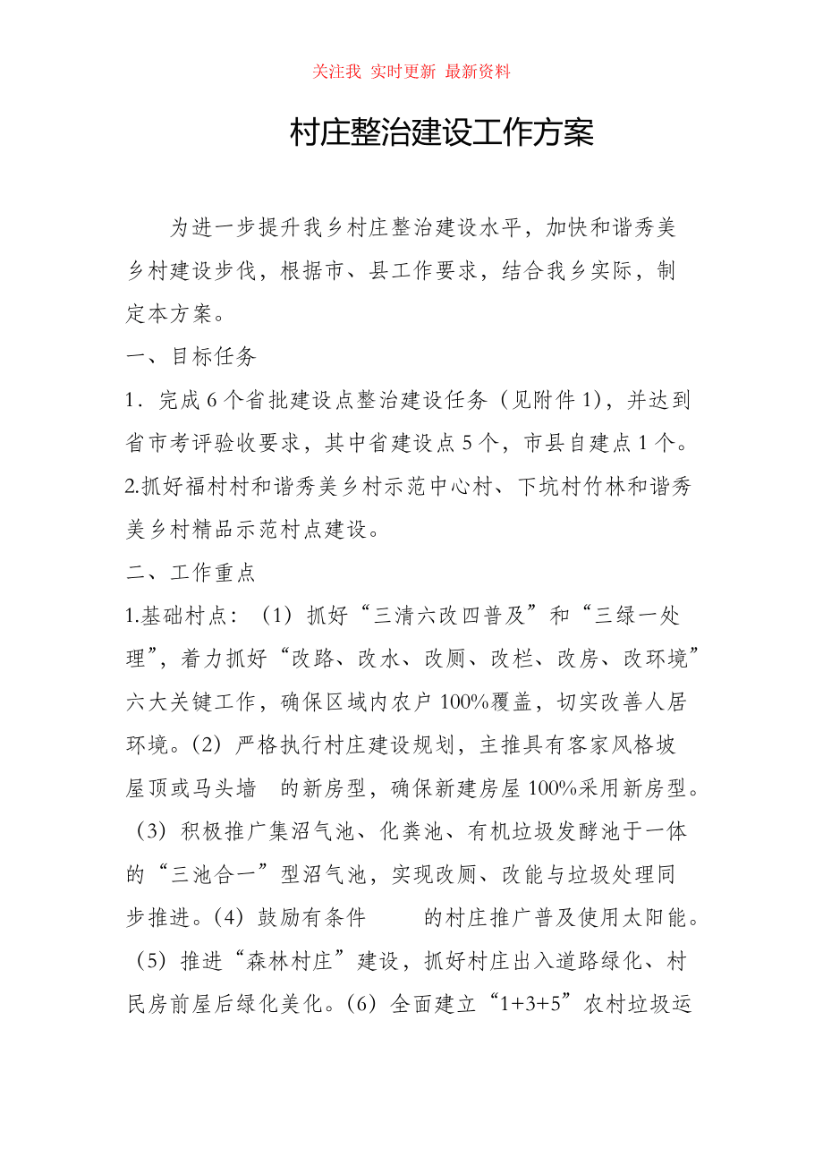 活动场地搭建方案_团购网站市场地推方案活动主题应该怎么写_商场场地搭建