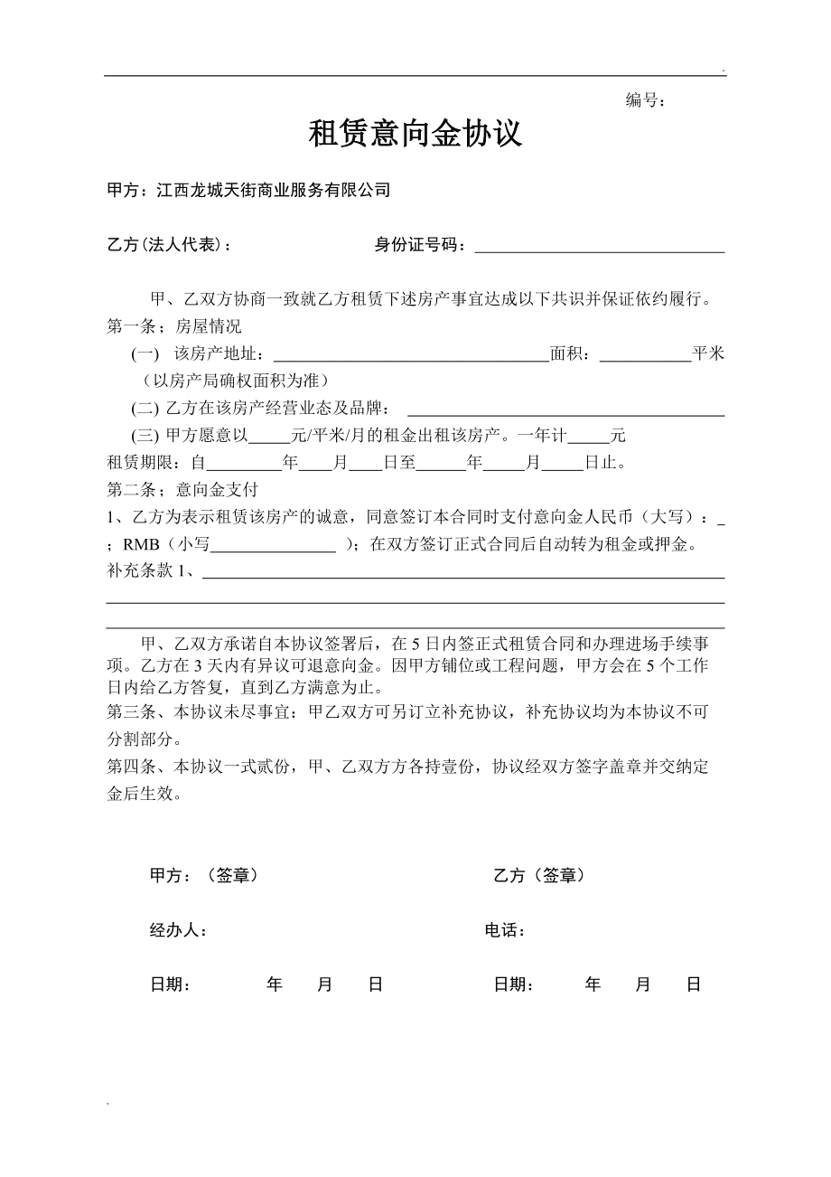 六安场地出租_咸阳厂房场地出租_有做酒席场地出租