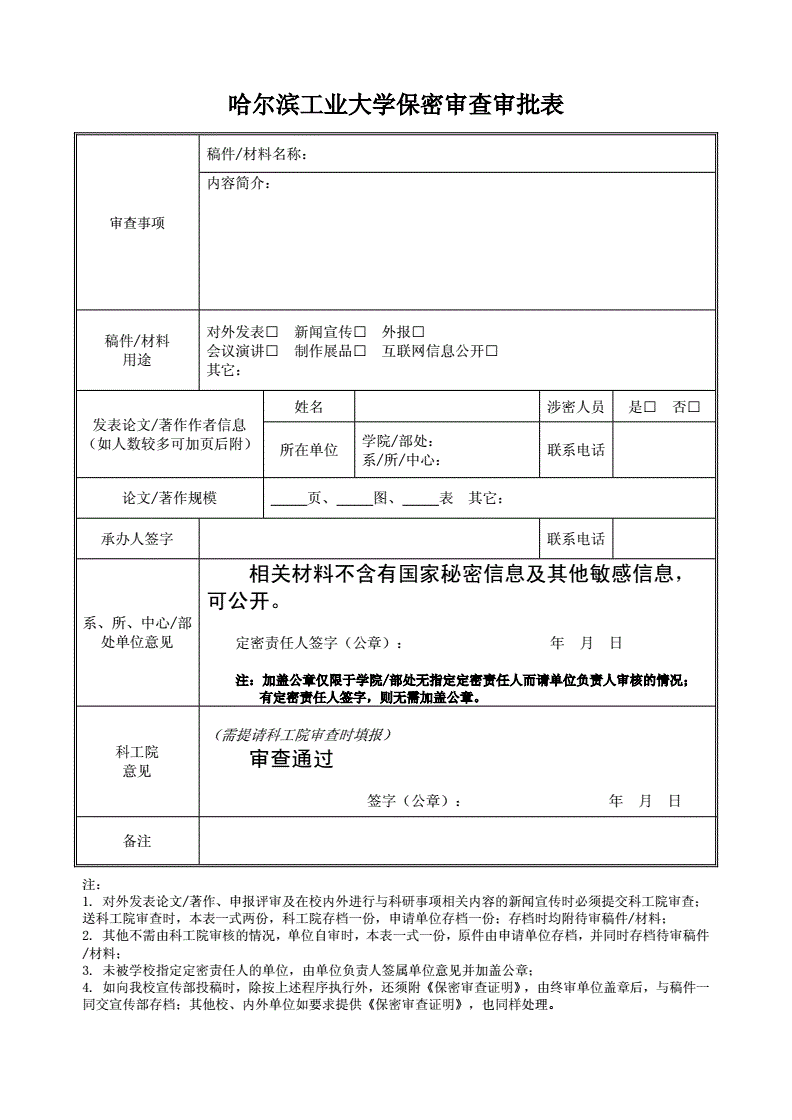 北京做艺人活动场地_北京大型活动场地_北京大型相亲活动