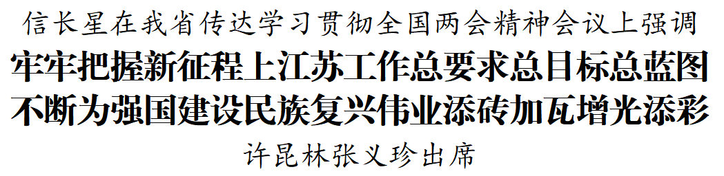 南京会场会议_会议会场纪律无烟_上海会议场地上海会场租用