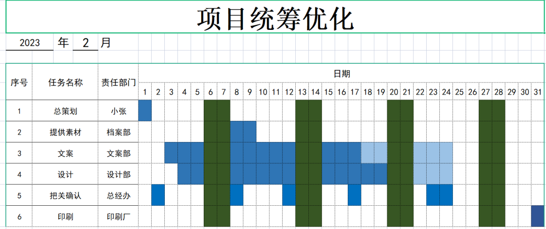 活动策划宣传场地布置_活动宣传策划方案_瓷砖活动宣传单页布置氛围图片