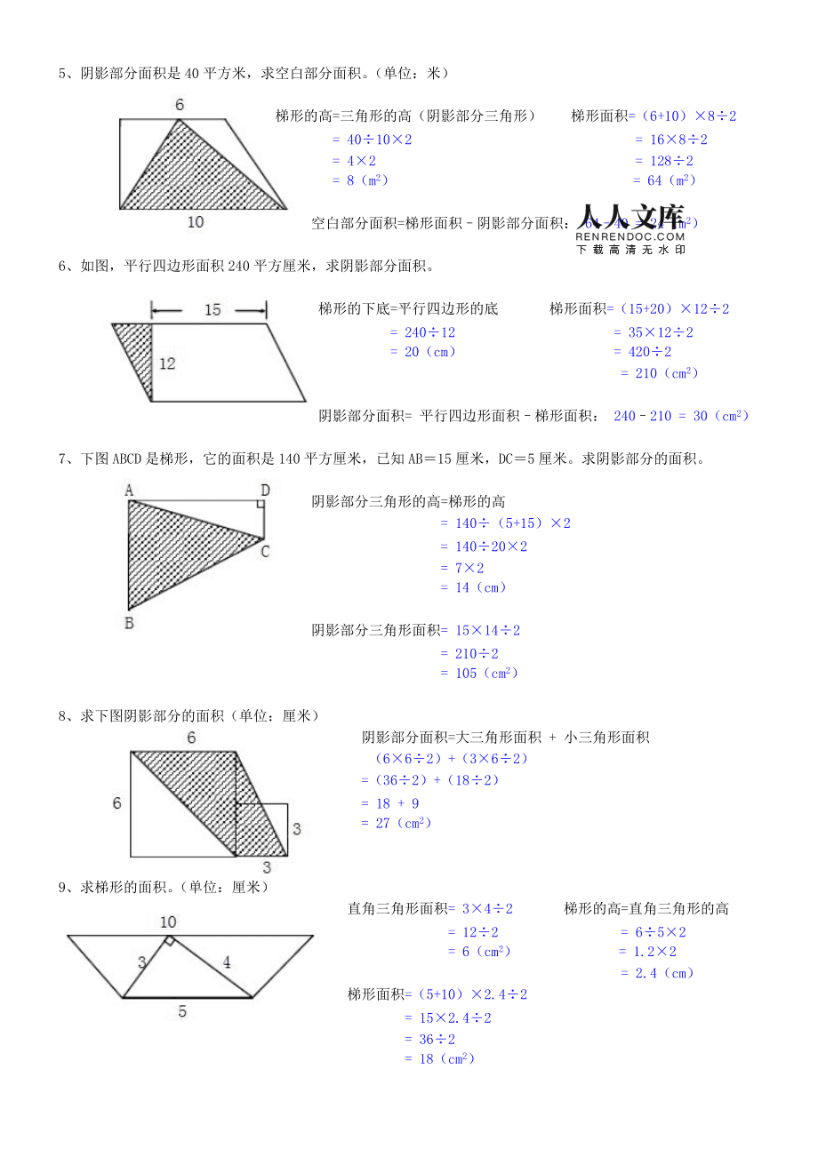 幼儿园户外场地利用_经营杠杆系数公式_场地利用系数公式