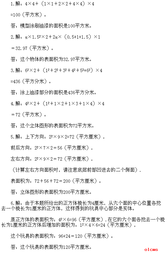 经营杠杆系数公式_场地利用系数公式_幼儿园户外场地利用