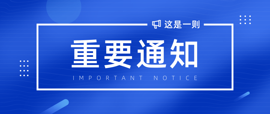 结婚场地中式布置图片_连续布置消防登高场地_活动场地布置电话