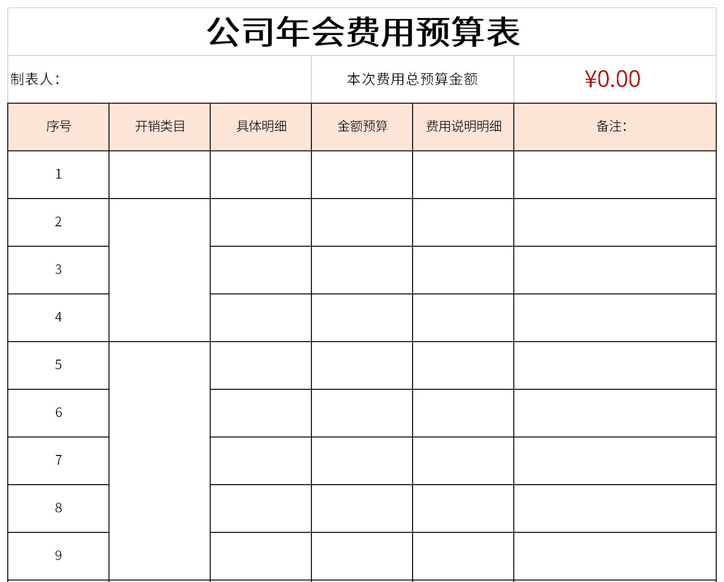 北京会议场地租赁费用_北京会议电子屏租赁_北京千人会议场地