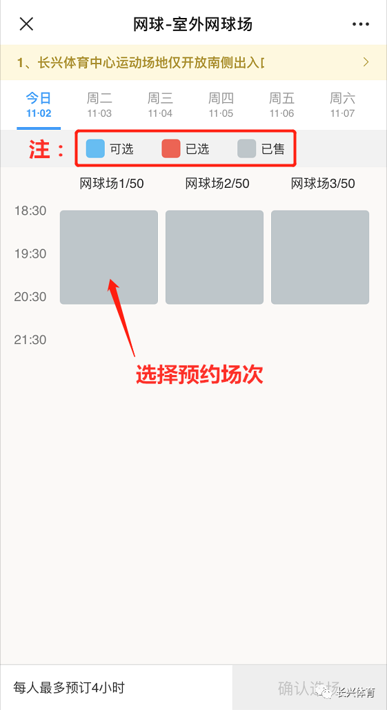 苏州足球场地预定_预定活动场地_人民大会堂场地预定