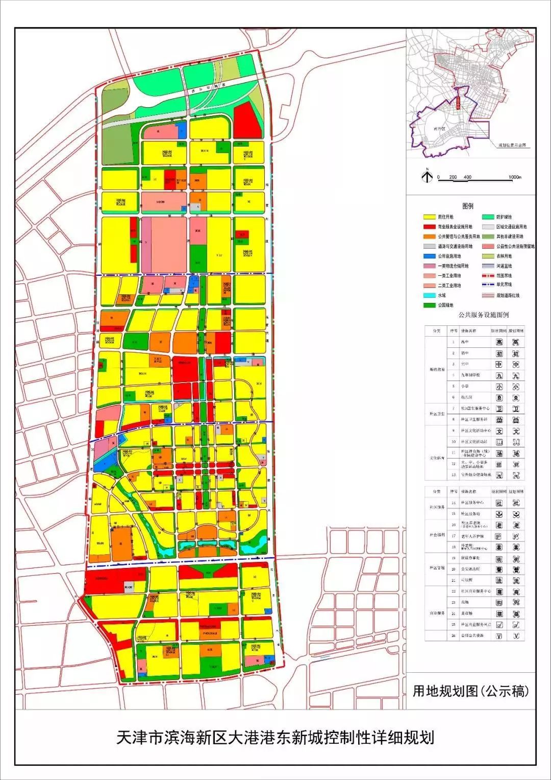 北京私人活动场地_综合性活动场地_活动方案的场地介绍怎么写