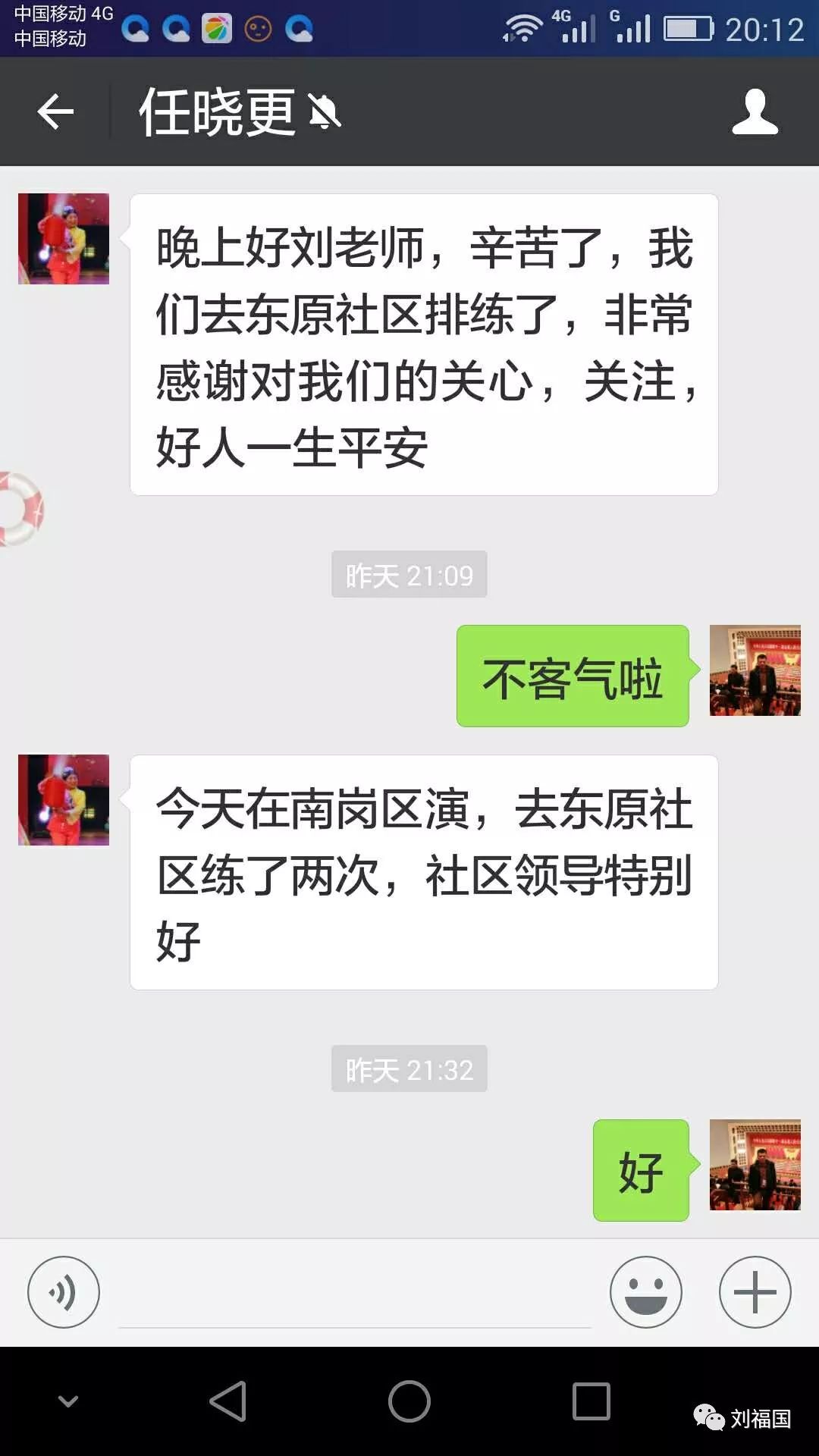 哈尔滨有钱人去的场所_哈尔滨同志聚会场所_哈尔滨活动场所