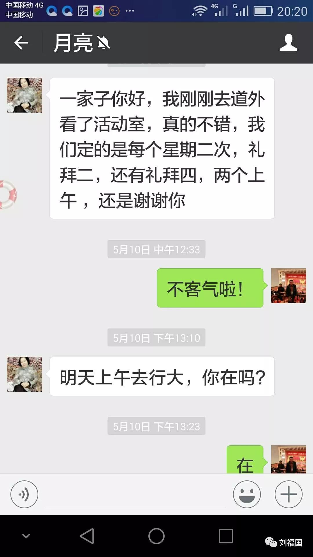 哈尔滨同志聚会场所_哈尔滨有钱人去的场所_哈尔滨活动场所