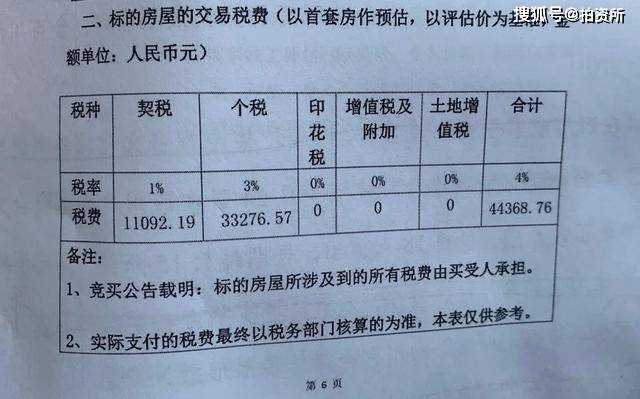 租赁场地交接确认书_有偿借用场地是租赁吗_场地租赁服务费