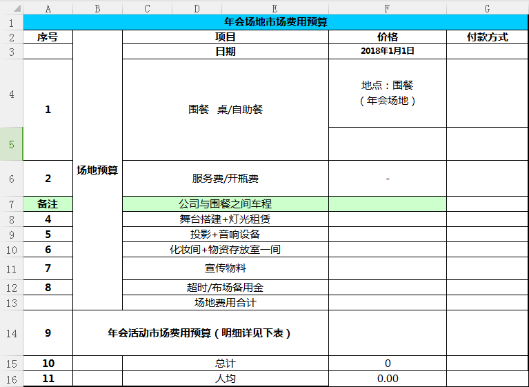 会议场地出租会议场_培训会议场地_上海空场地出租上海码头带场地出租