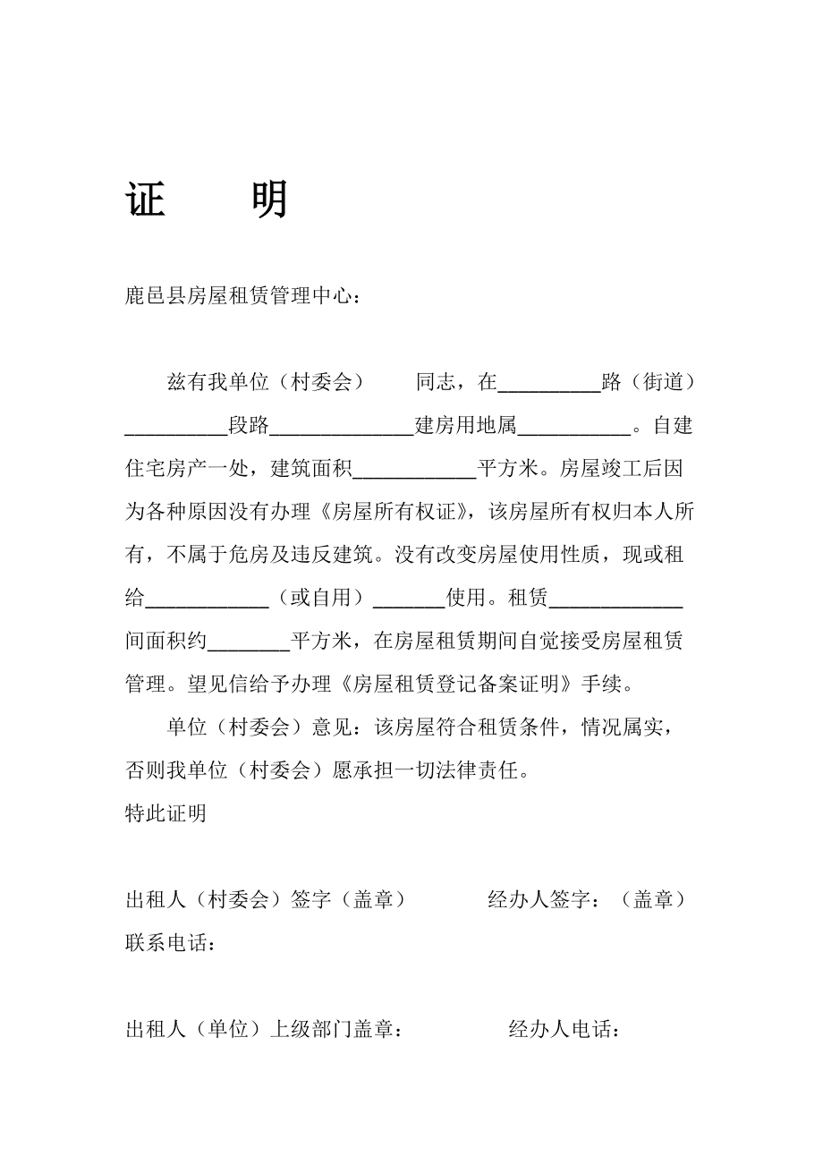 苏州活动厕所租赁_南宁活动帐篷租赁_活动场所租赁