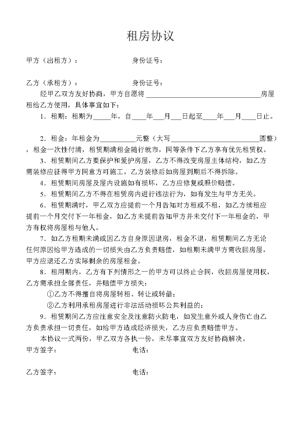 苏州活动厕所租赁_活动场所租赁_南宁活动帐篷租赁