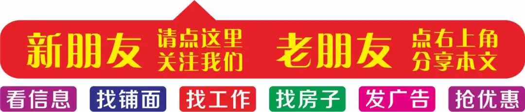 北京场地租赁价格|【第2739期】北海房产、铺面、场地出租、出售、转让信息！