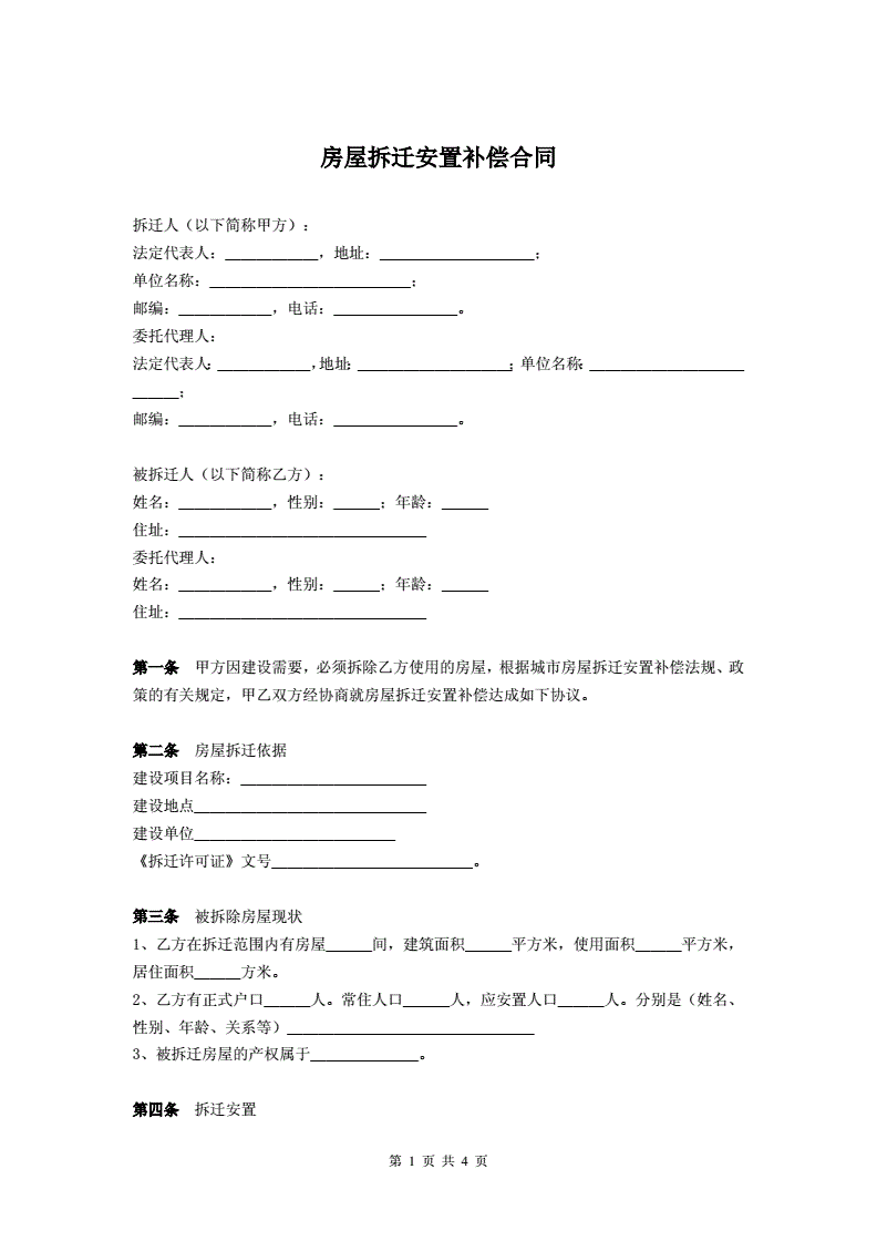 小场地出租_苏州小黄人道具出租哆啦a梦模型出租kt猫展览出租_房山小十三里场地出租