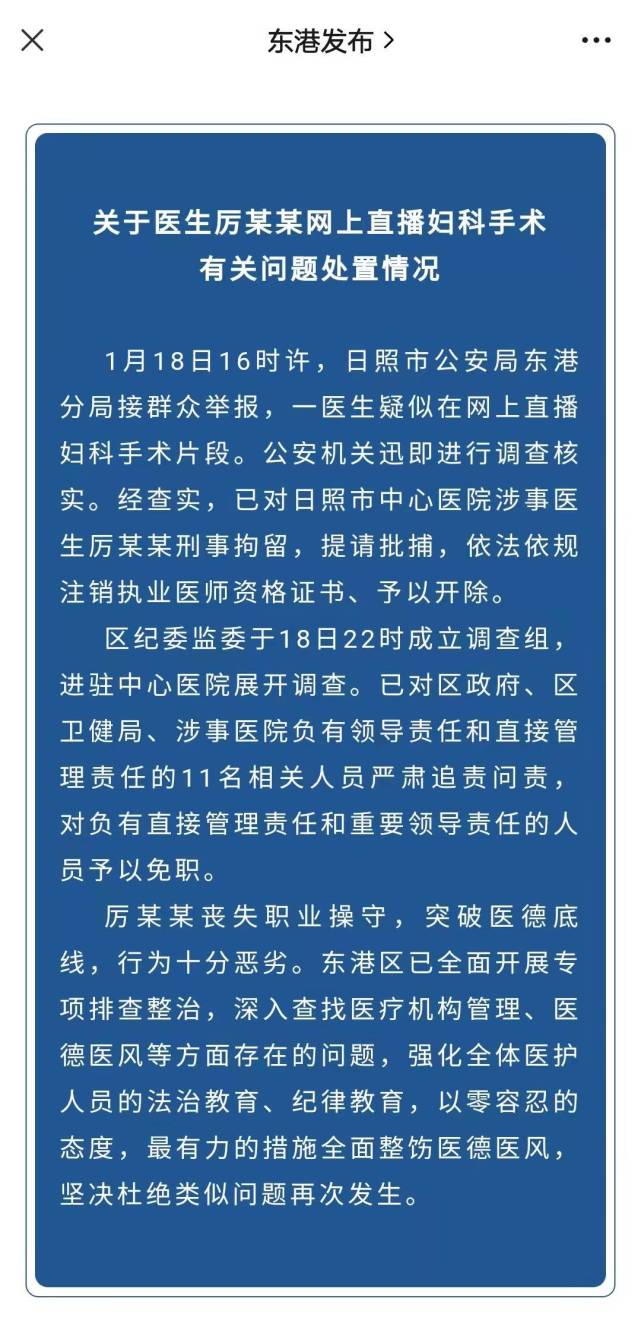 东港场地出租|辽宁东港：167所学校全部停课 基层医疗卫生机构暂停营业