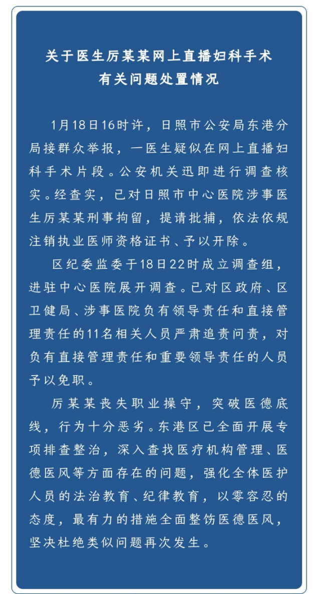 舟山东港店铺出租信息_舟山东港别墅出租_东港场地出租