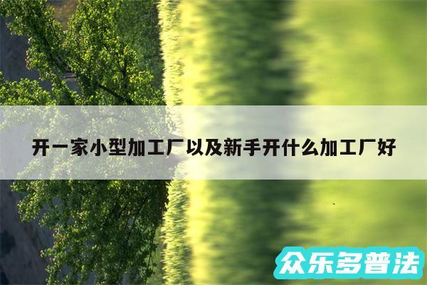 租场地需要什么手续_迁安住房公积金租房费提取手续_上海租场地