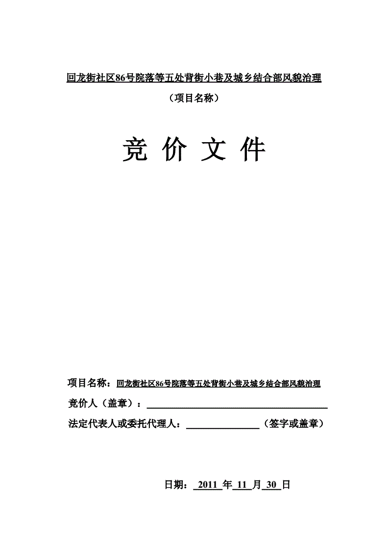 兰州市场地对外招租_西安幼儿园场地招租_场地招租图片