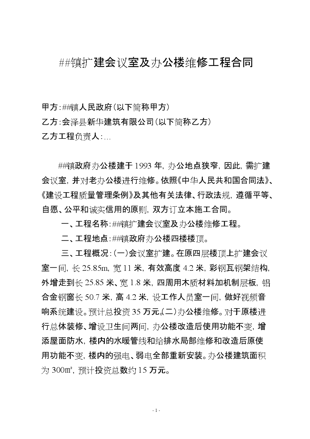 租赁会议场地会场预订_上海会议场地报价单_上海市会议场地租赁