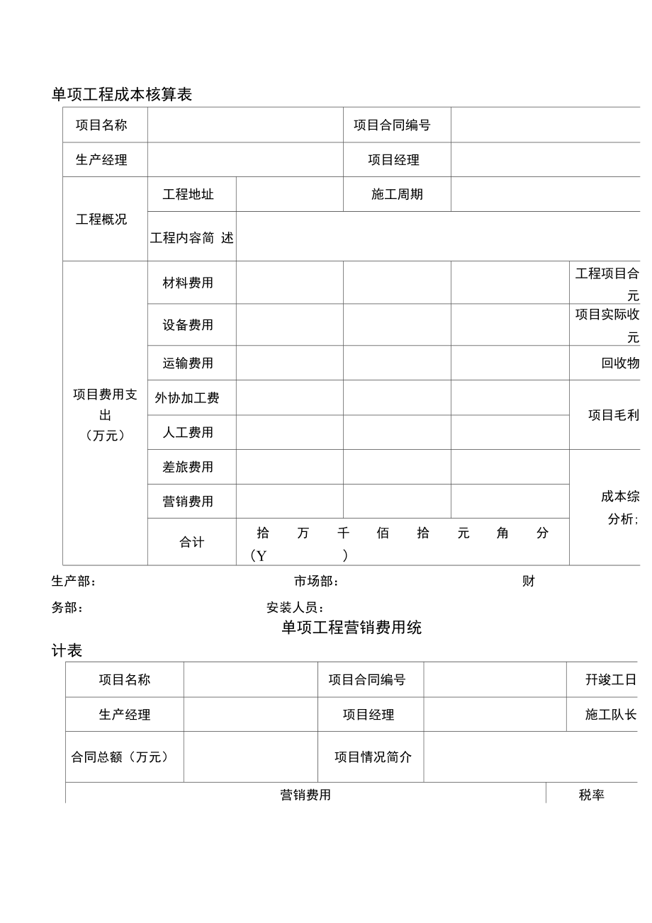 成都找活动场地_找活动场地_公园租场地找哪个部门