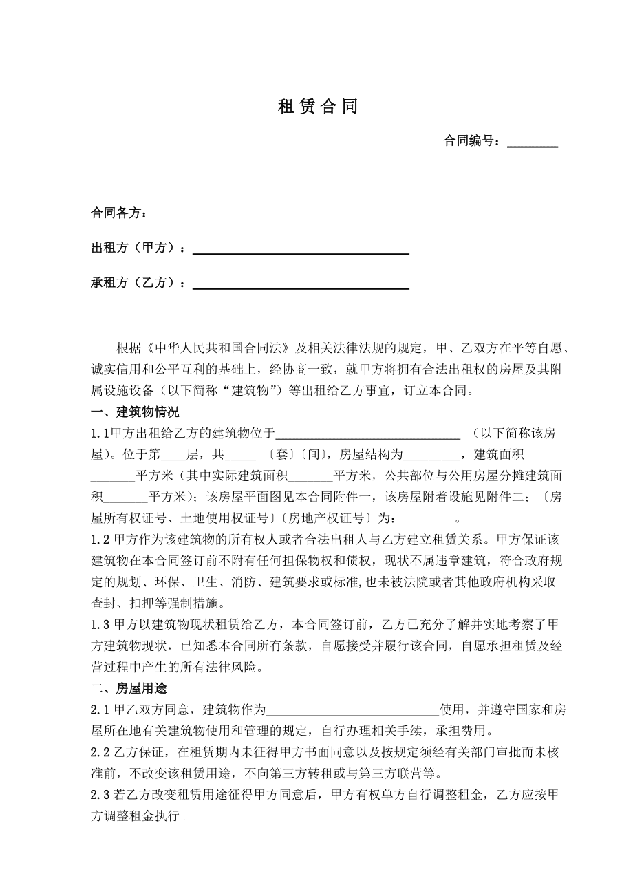 训练场地租赁协议_模拟场地驾驶训练_a1大客车科目二场地考试训练详