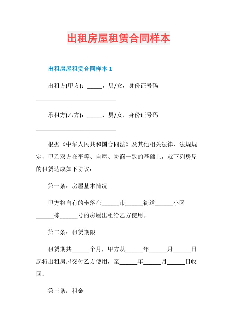 模拟场地驾驶训练_训练场地租赁协议_a1大客车科目二场地考试训练详