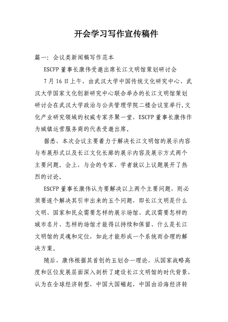 租场地练车_租房子开具的是场地租赁费发票可以吗_外租活动场地