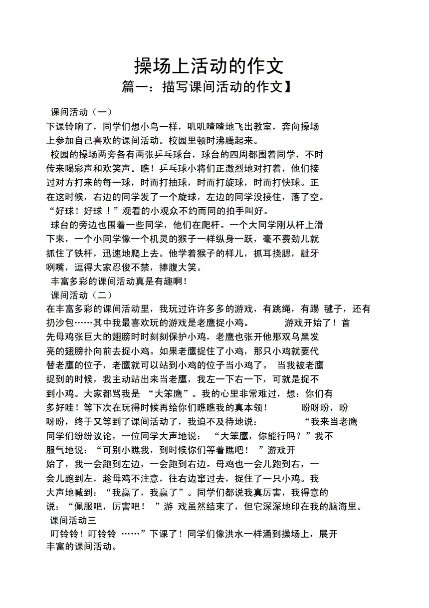 刘少奇长孙为何被禁止参加祖父诞辰活动_参加一场活动的作文_参加学校活动作文500字