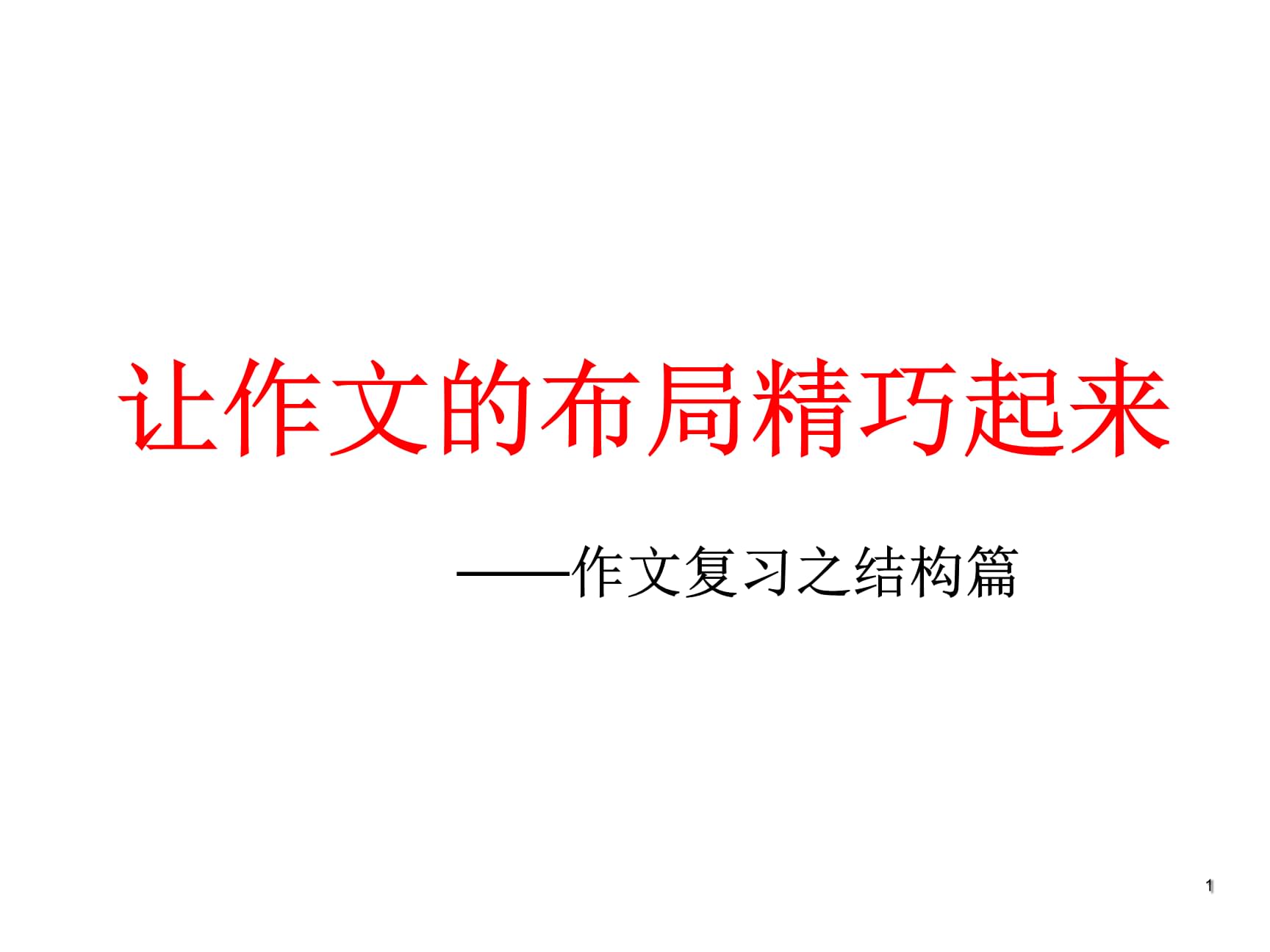 参加学校活动作文500字_刘少奇长孙为何被禁止参加祖父诞辰活动_参加一场活动的作文