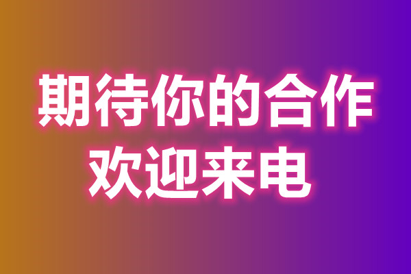 房地产小型暖场活动_寿司diy暖场活动_售楼处暖场活动