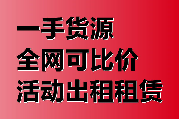 房地产小型暖场活动_寿司diy暖场活动_售楼处暖场活动