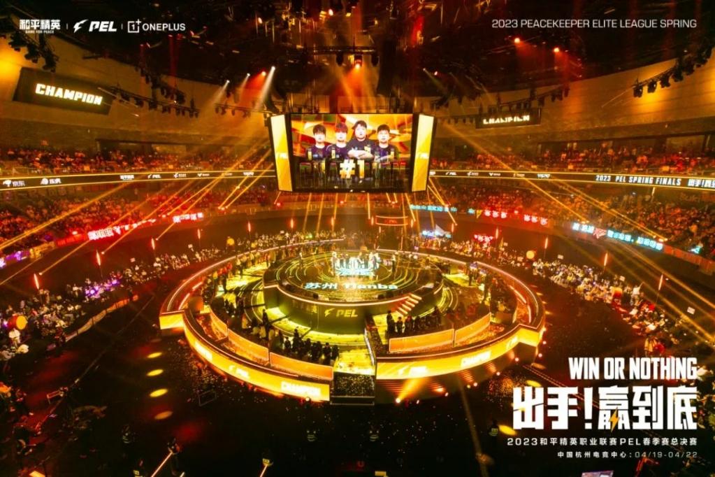 2023 PEL春决收官，杭州亚运电竞场馆开始“热身“