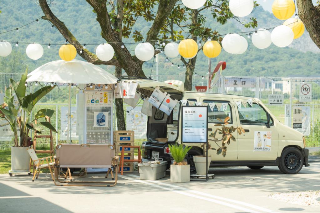 大可露营夏日市集