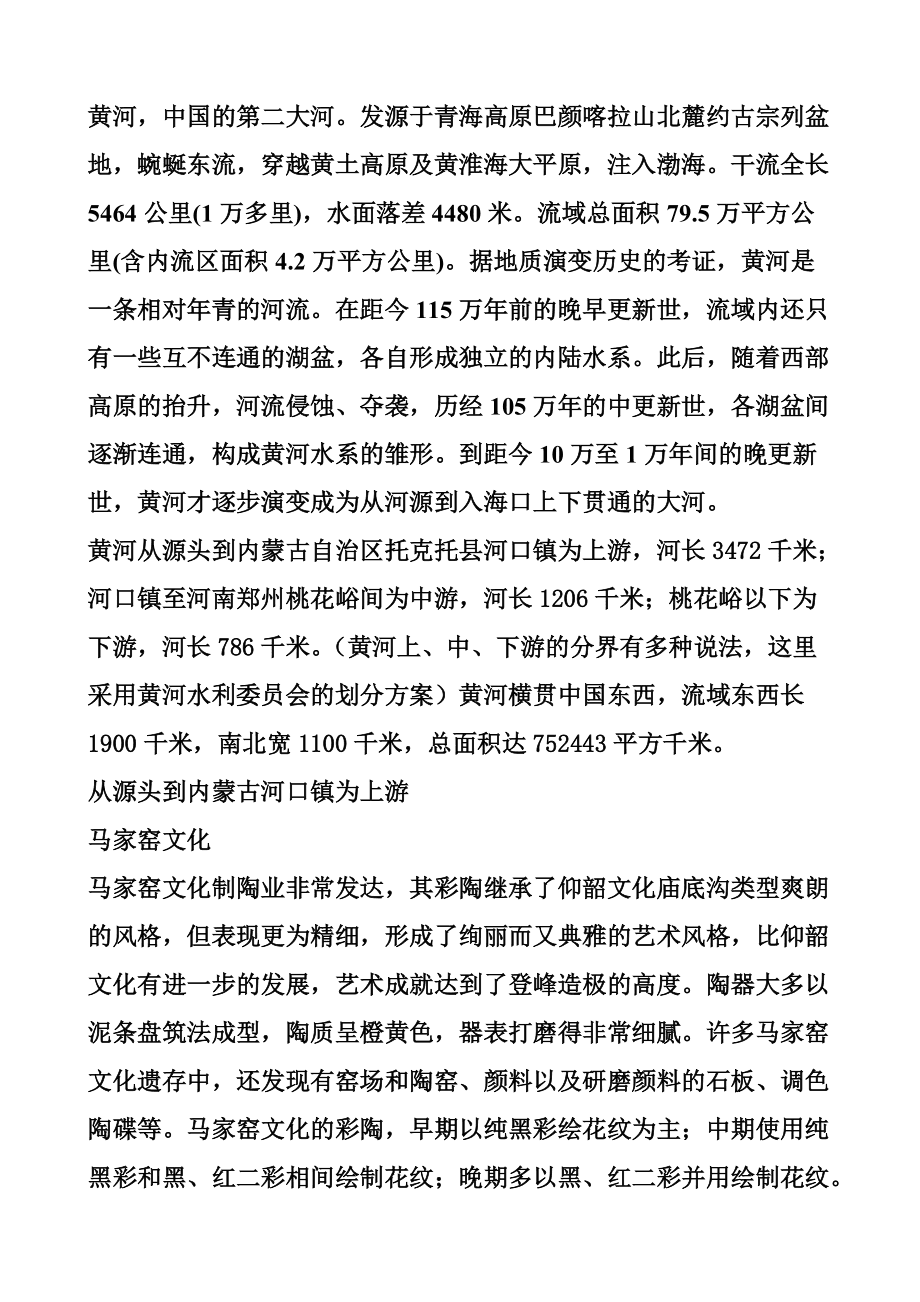 浙江省名特优农产品展示展销中心有限公司_展示体验中心_展示中心