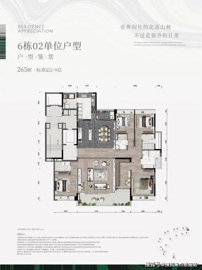 珠江新城智由空间_广州市珠江新城珠江西路17号广晟国际大厦_珠江新城到华景新城