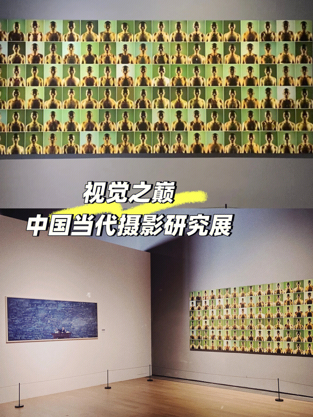 上海当代艺展|上海当代艺术博物馆2019年春季特展预告公布