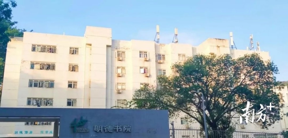 明德书院|汕头大学书院制打造“一站式”学生社区，让学生多维成长