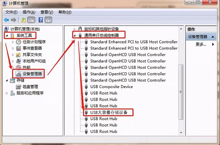 格式空间|如何把u盘在电脑 U盘格式化让存储空间得以重生