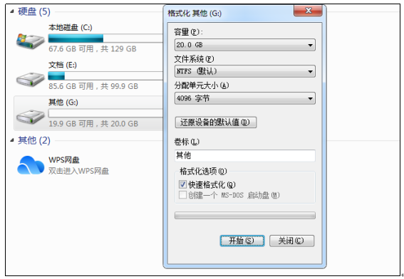 qq空间格式_qq空间上传视频格式_格式空间