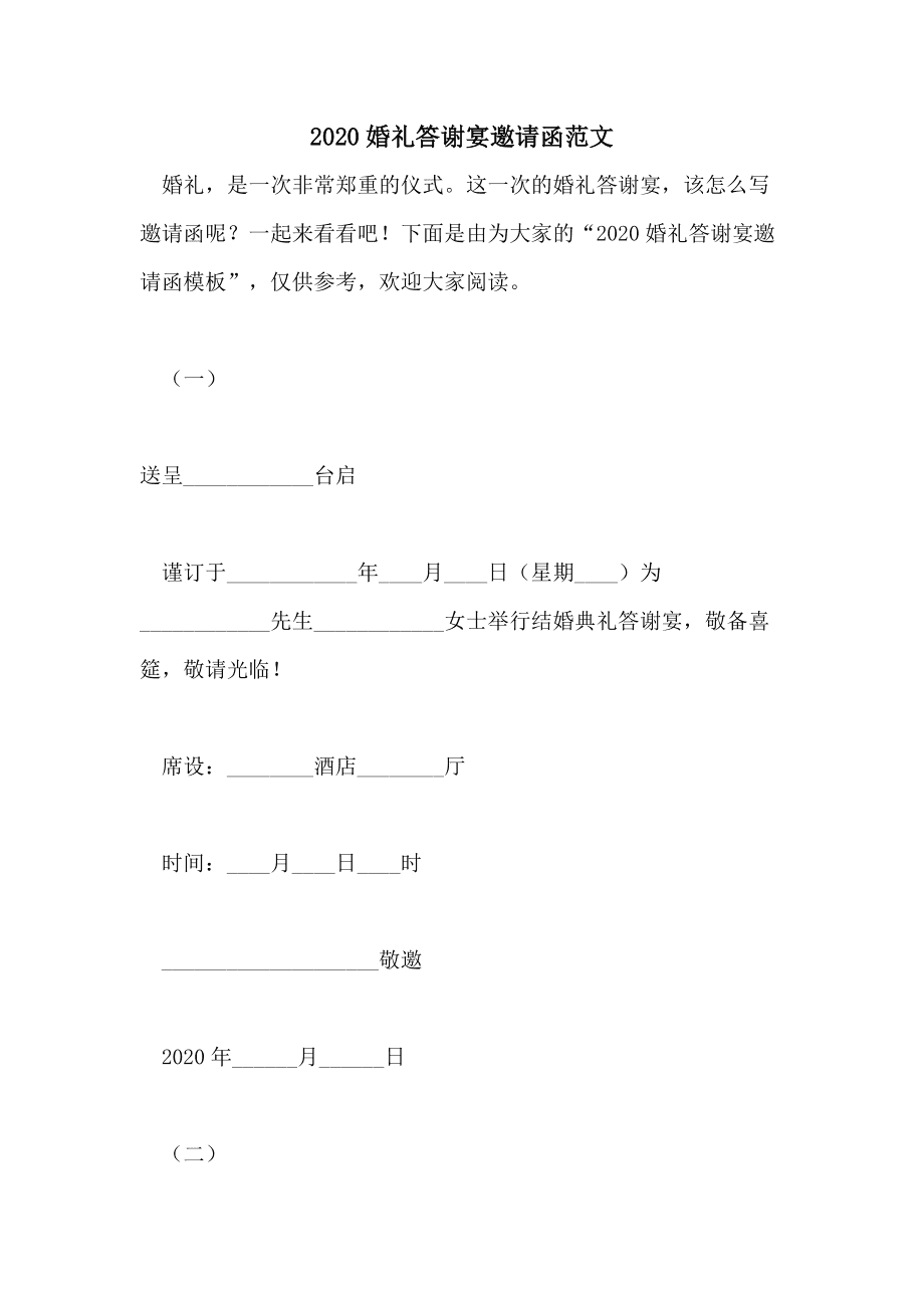 美脚宴1美脚宴2美脚宴3美脚宴4_天宴_天之衡宴天下金