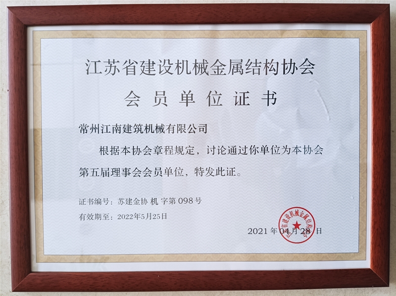 13省支持创新是哪些省_江苏省建筑产业现代化创新展示馆_建筑模型制作：建筑·园林·展示模型制作实例