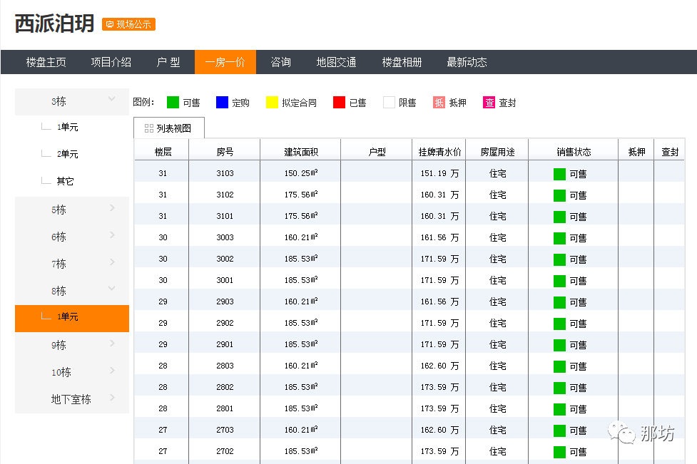 北湖9号高尔夫俱乐部_北湖9号会所_北湖九号会所